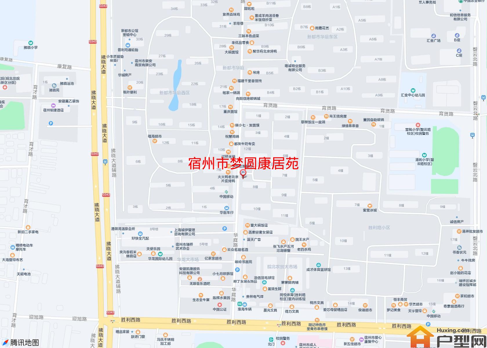 梦圆康居苑小区 - 户型网