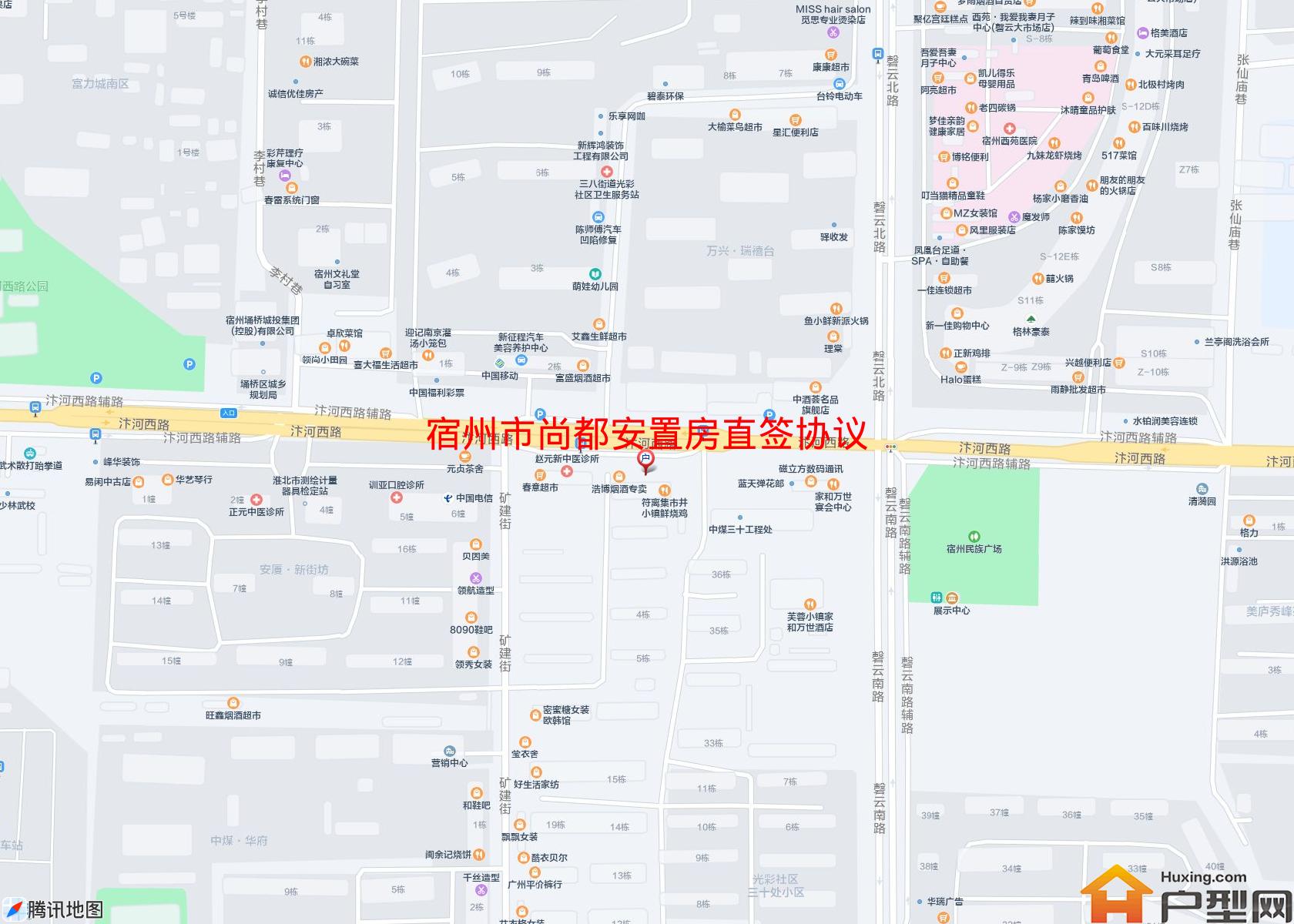 尚都安置房直签协议小区 - 户型网