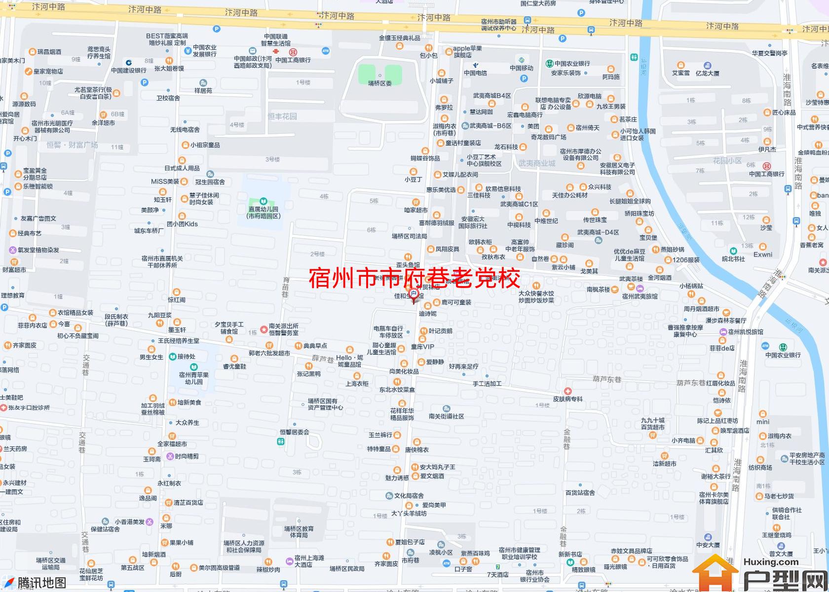 市府巷老党校小区 - 户型网