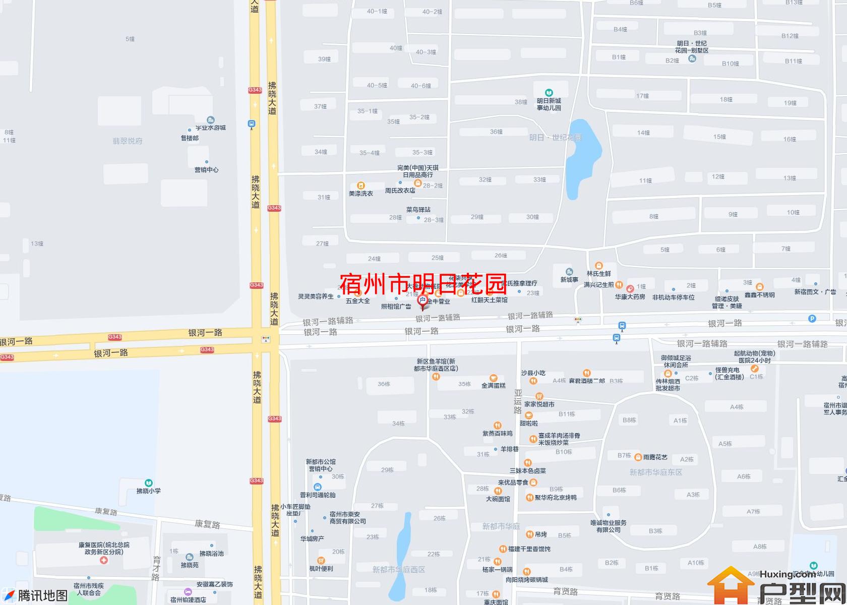 明日花园小区 - 户型网