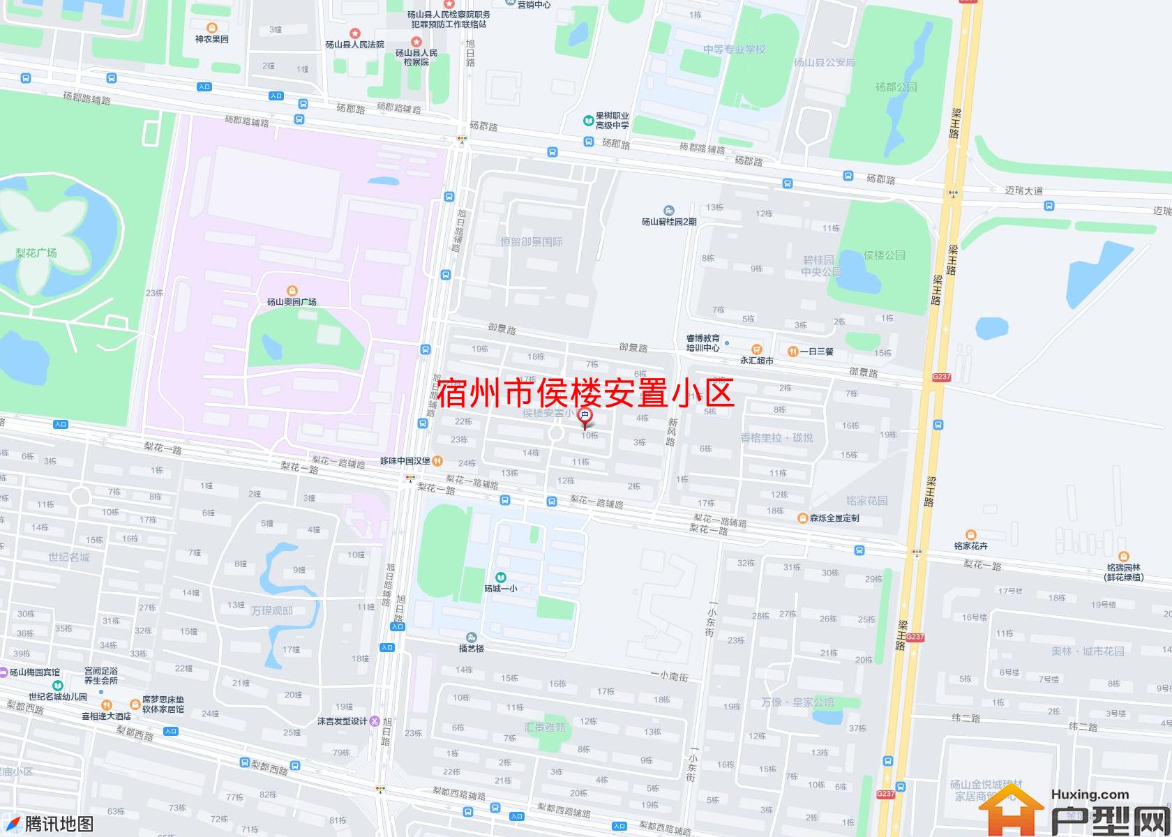 侯楼安置小区小区 - 户型网