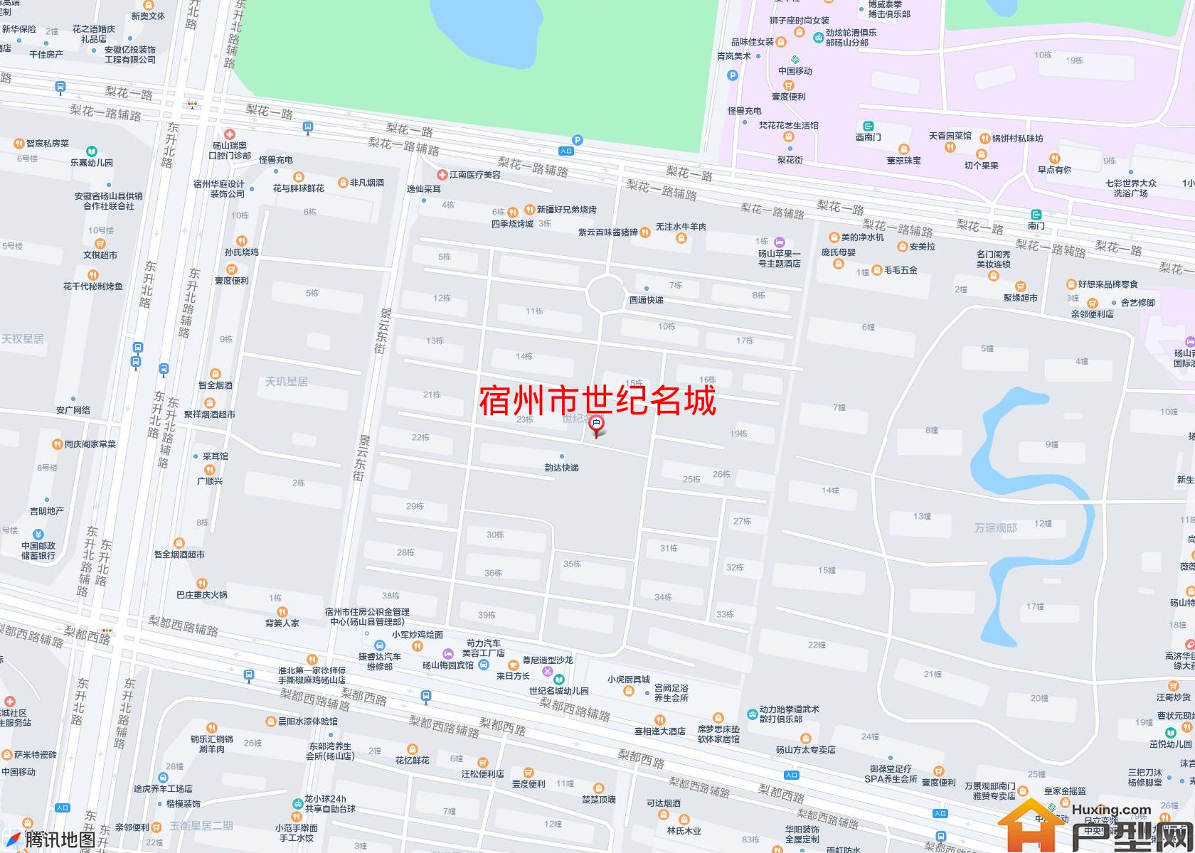 世纪名城小区 - 户型网