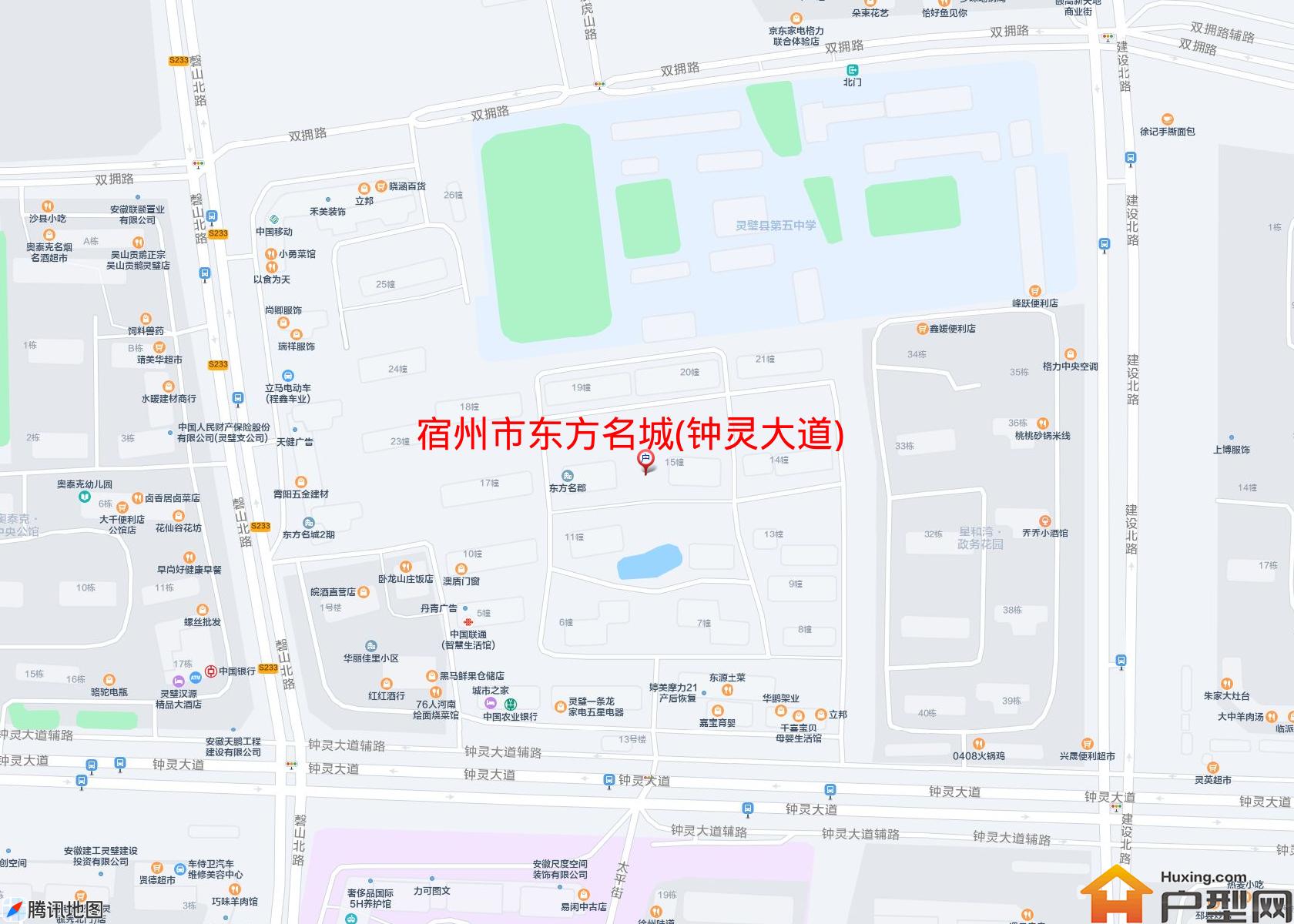 东方名城(钟灵大道)小区 - 户型网