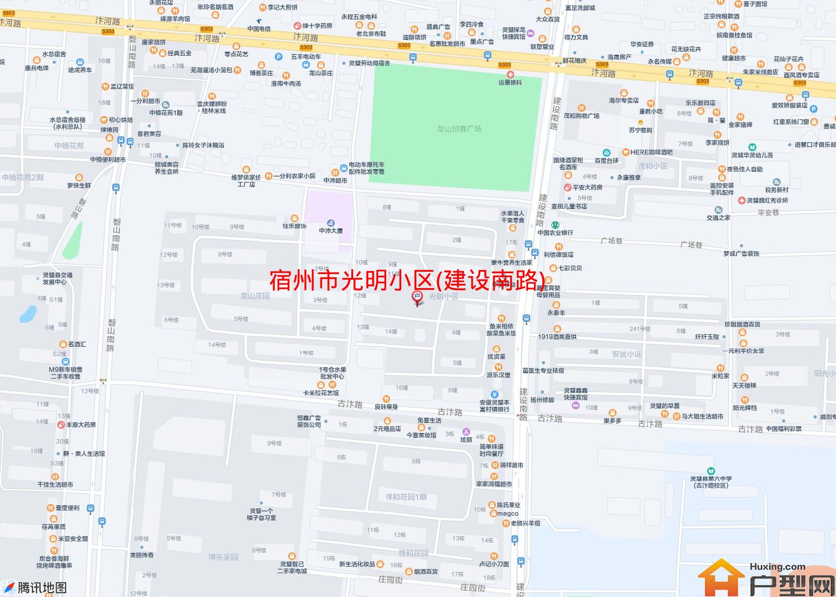 光明小区(建设南路)小区 - 户型网