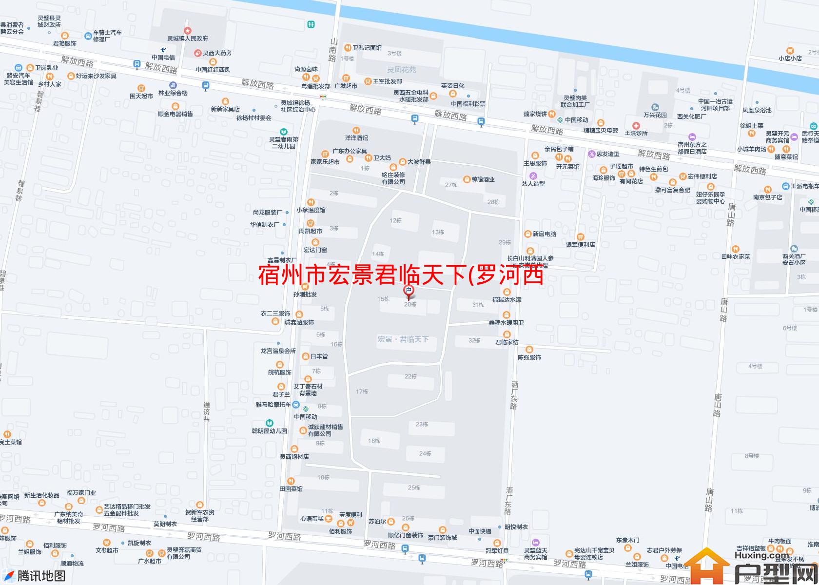 宏景君临天下(罗河西路)小区 - 户型网