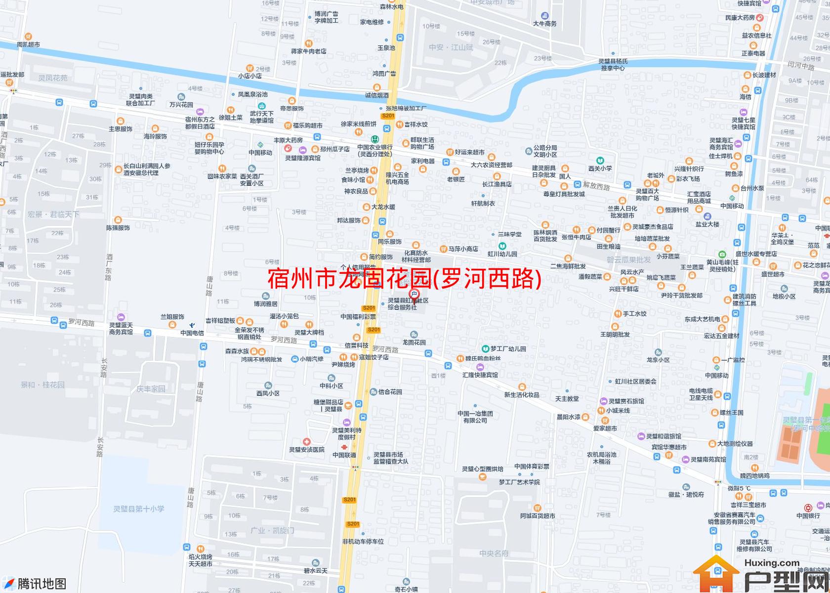 龙固花园(罗河西路)小区 - 户型网