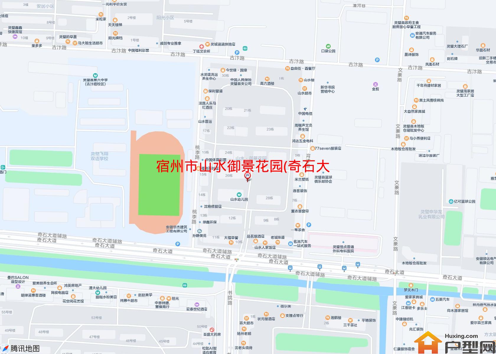 山水御景花园(奇石大道)小区 - 户型网