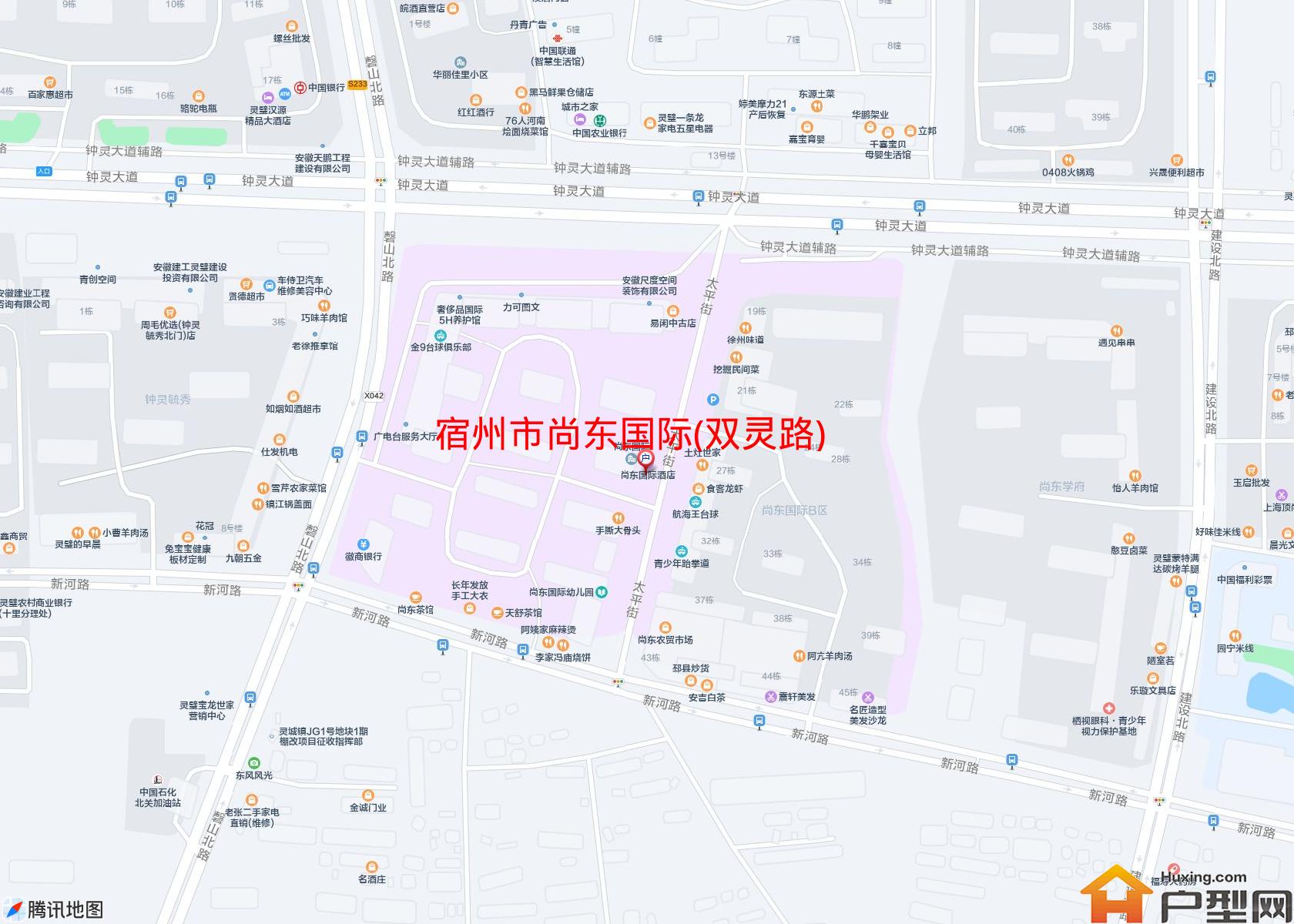 尚东国际(双灵路)小区 - 户型网