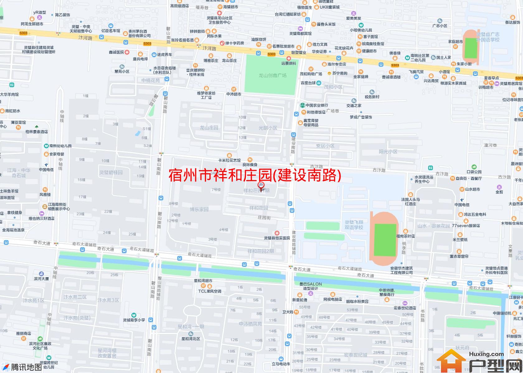 祥和庄园(建设南路)小区 - 户型网