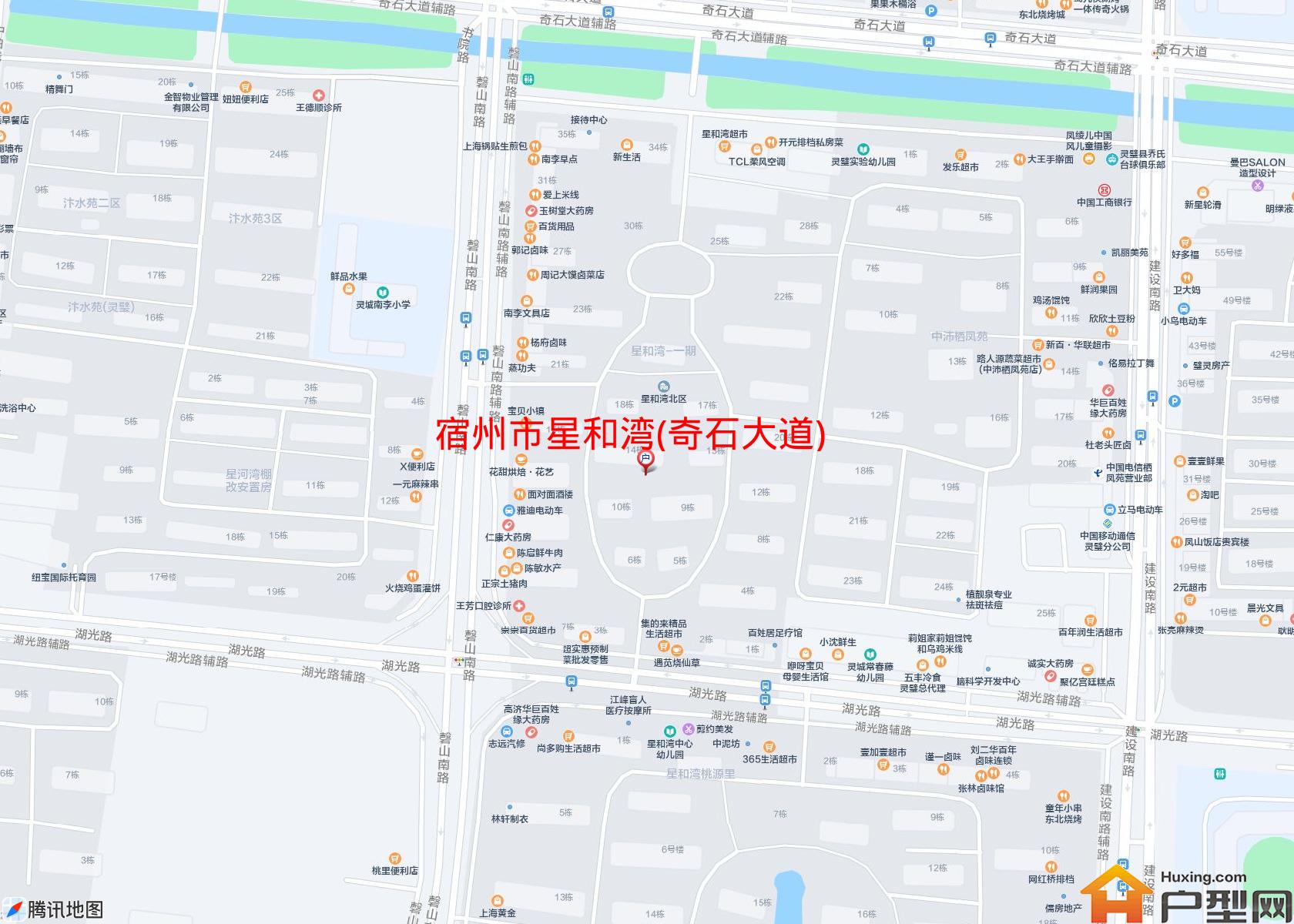 星和湾(奇石大道)小区 - 户型网