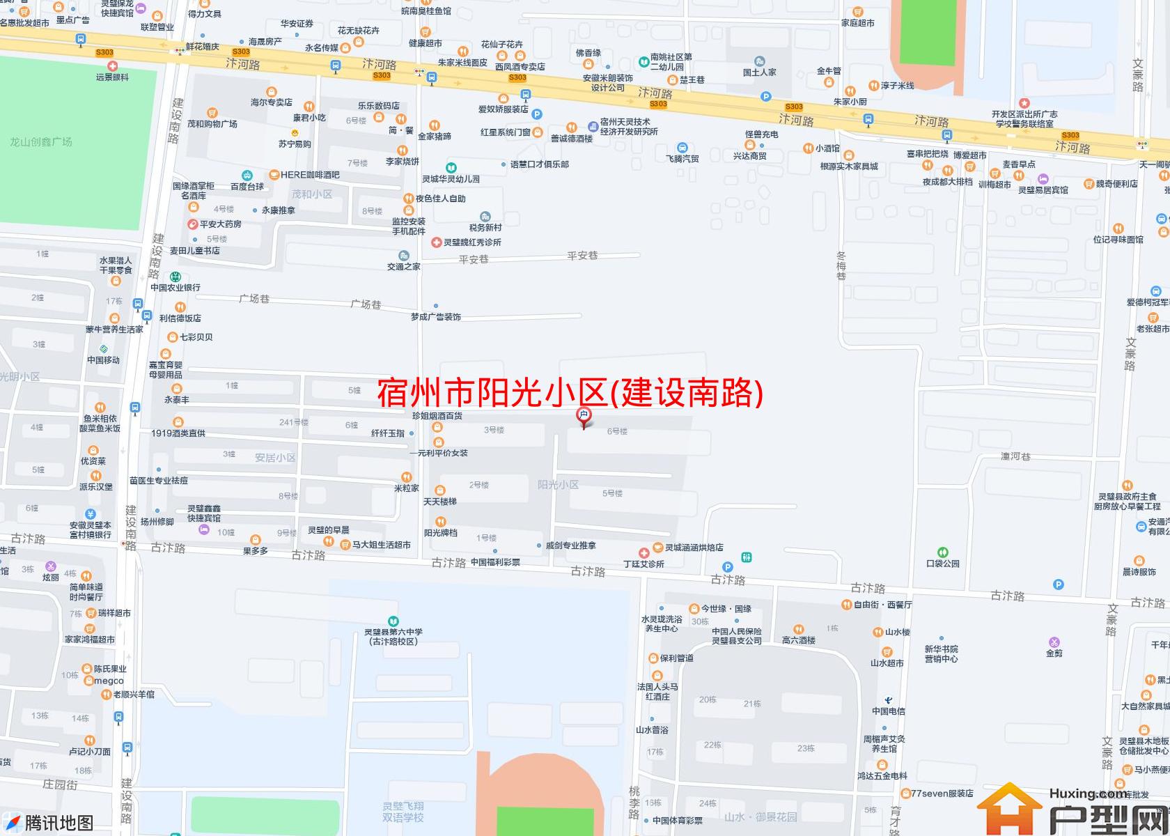 阳光小区(建设南路)小区 - 户型网
