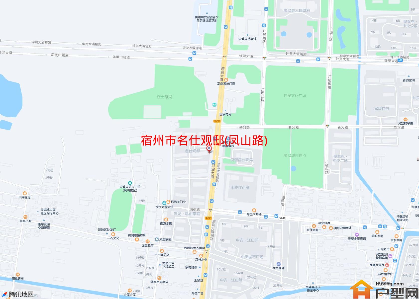 名仕观邸(凤山路)小区 - 户型网