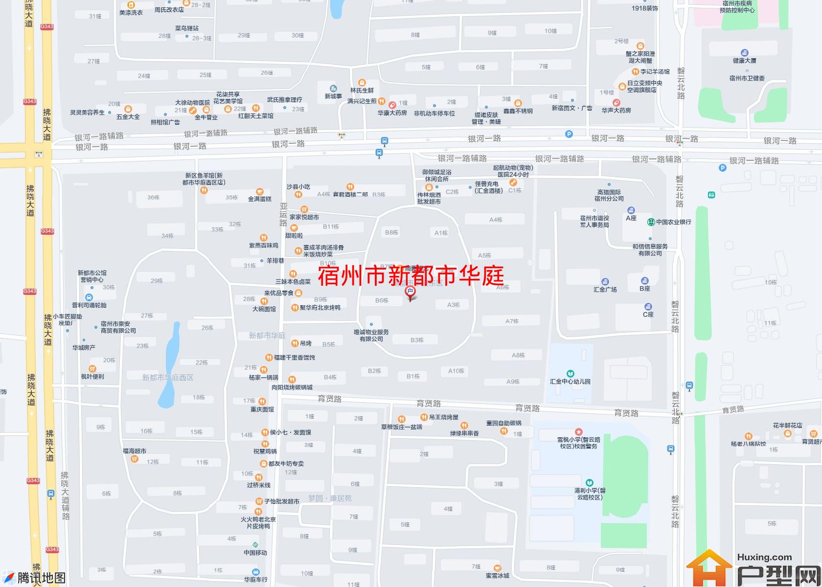 新都市华庭小区 - 户型网