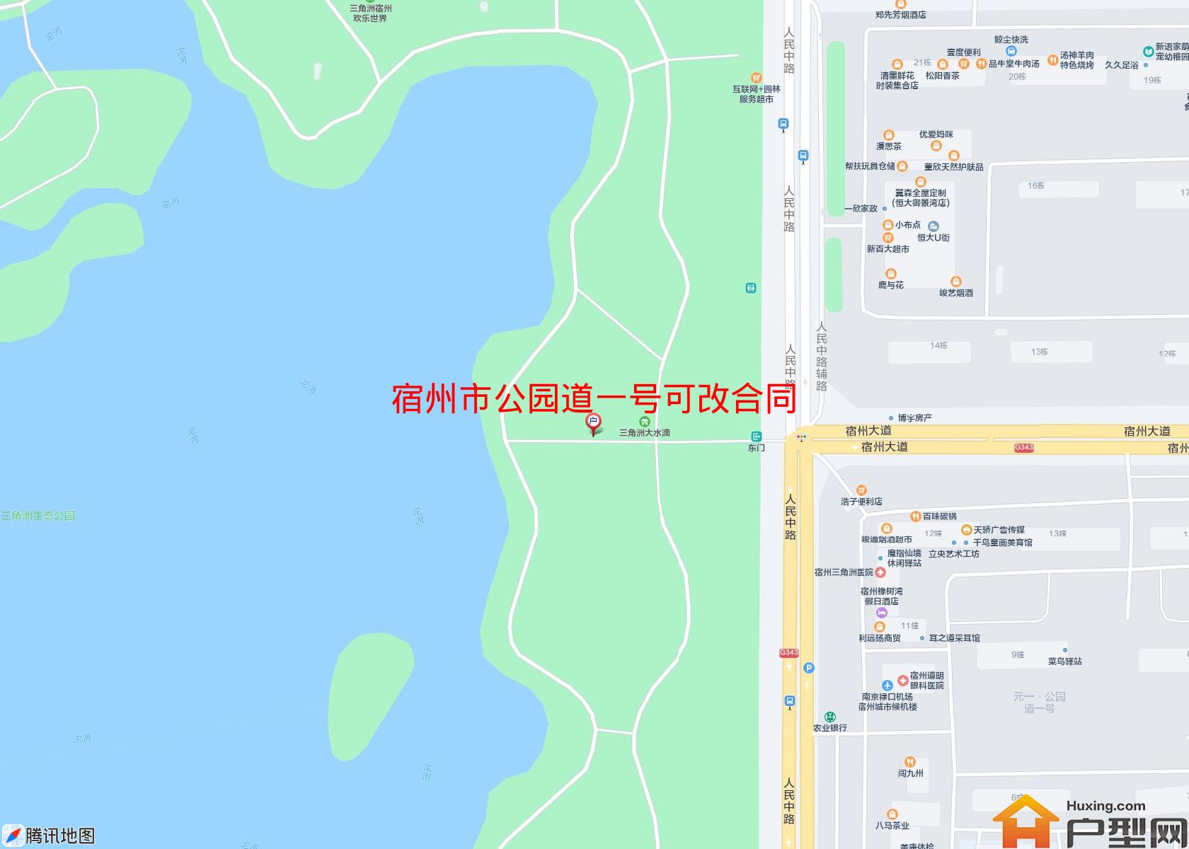公园道一号可改合同小区 - 户型网