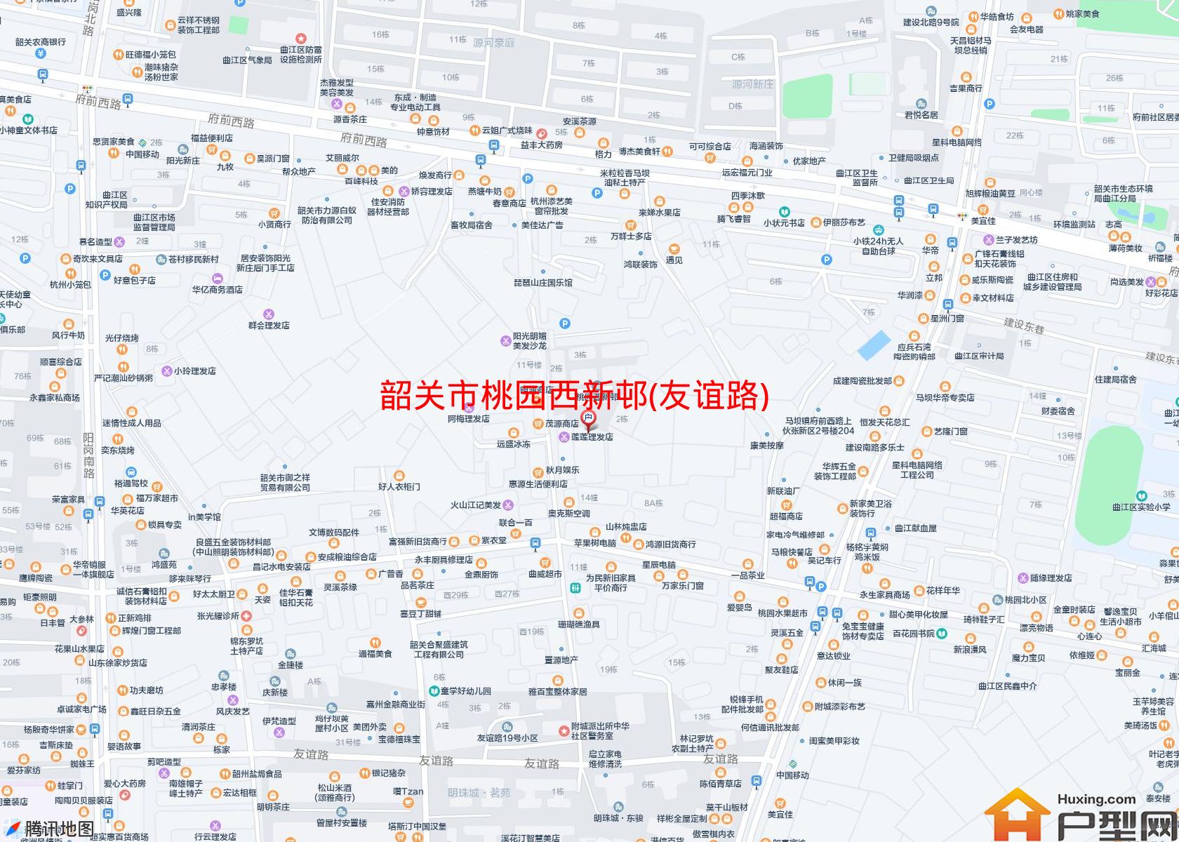 桃园西新邨(友谊路)小区 - 户型网