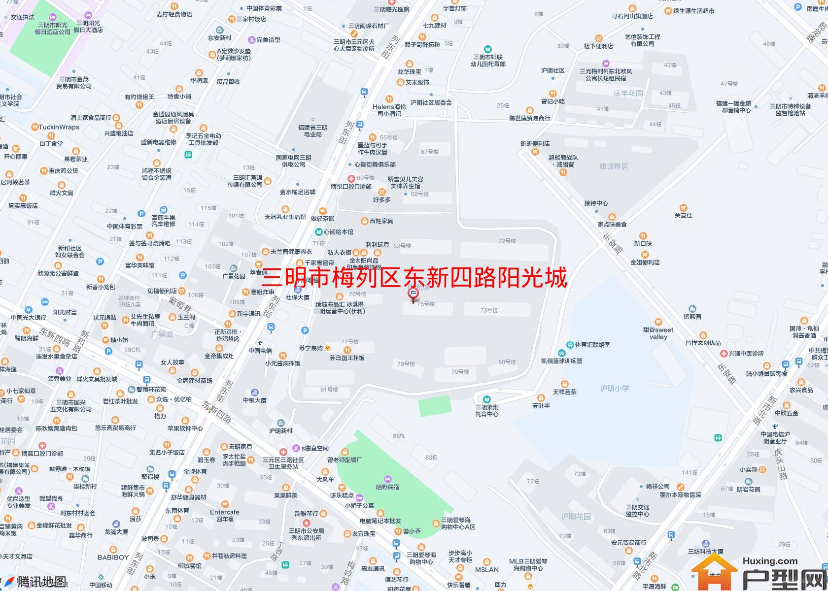 梅列区东新四路阳光城小区 - 户型网