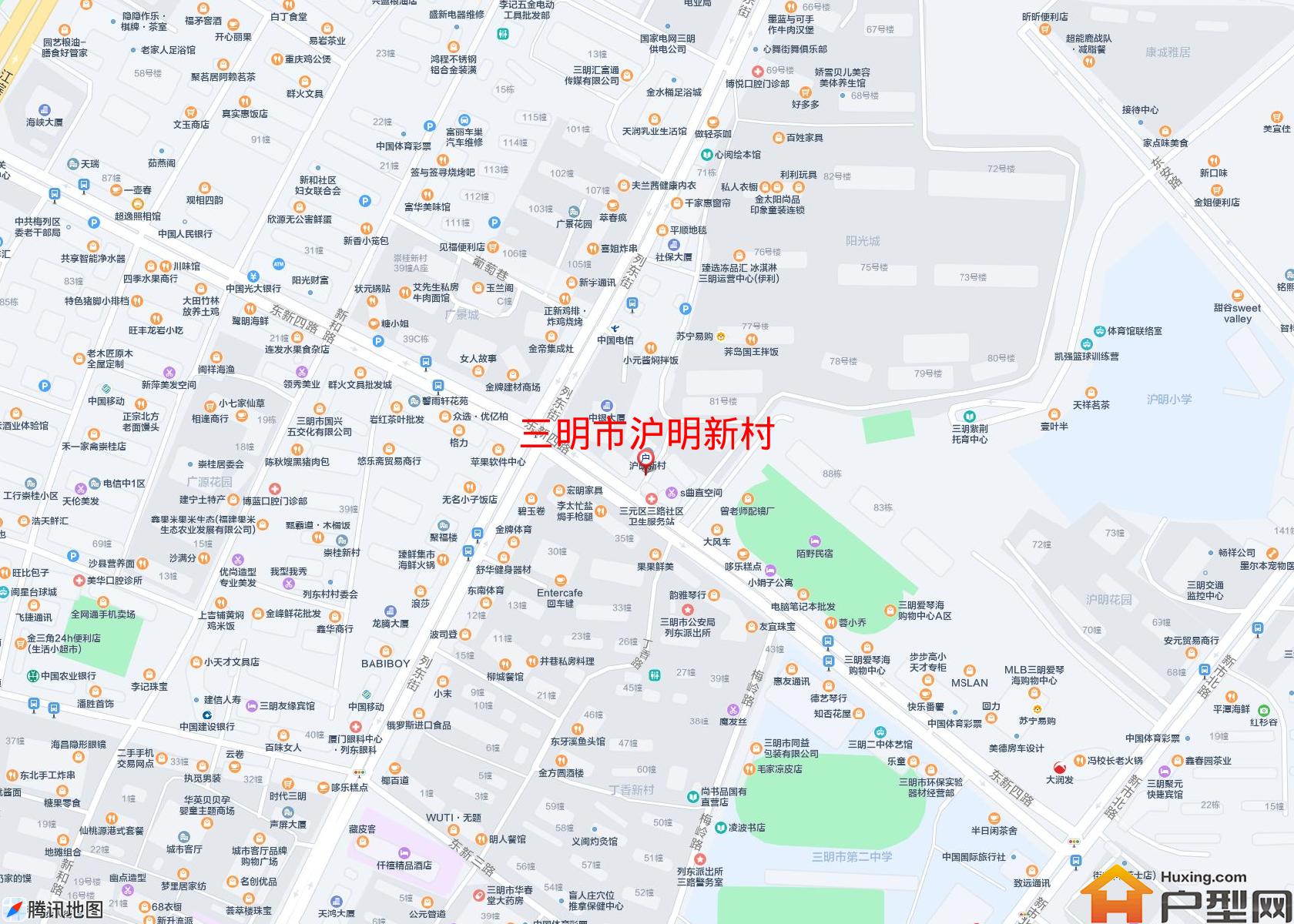 沪明新村小区 - 户型网