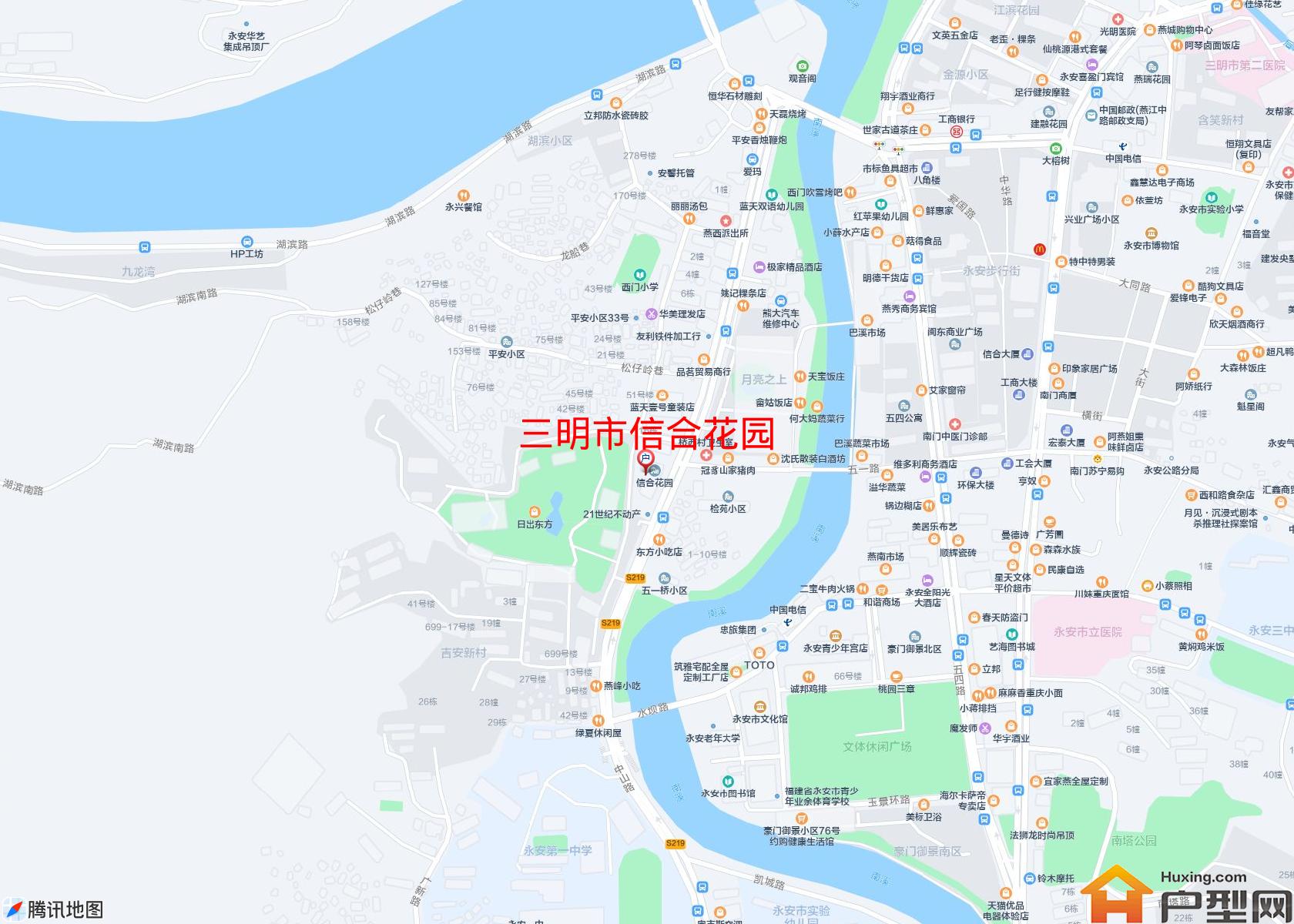 信合花园小区 - 户型网