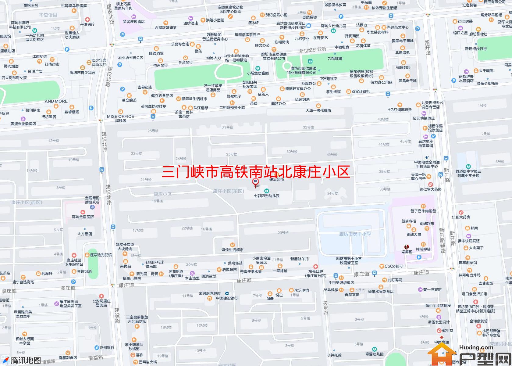 高铁南站北康庄小区小区 - 户型网