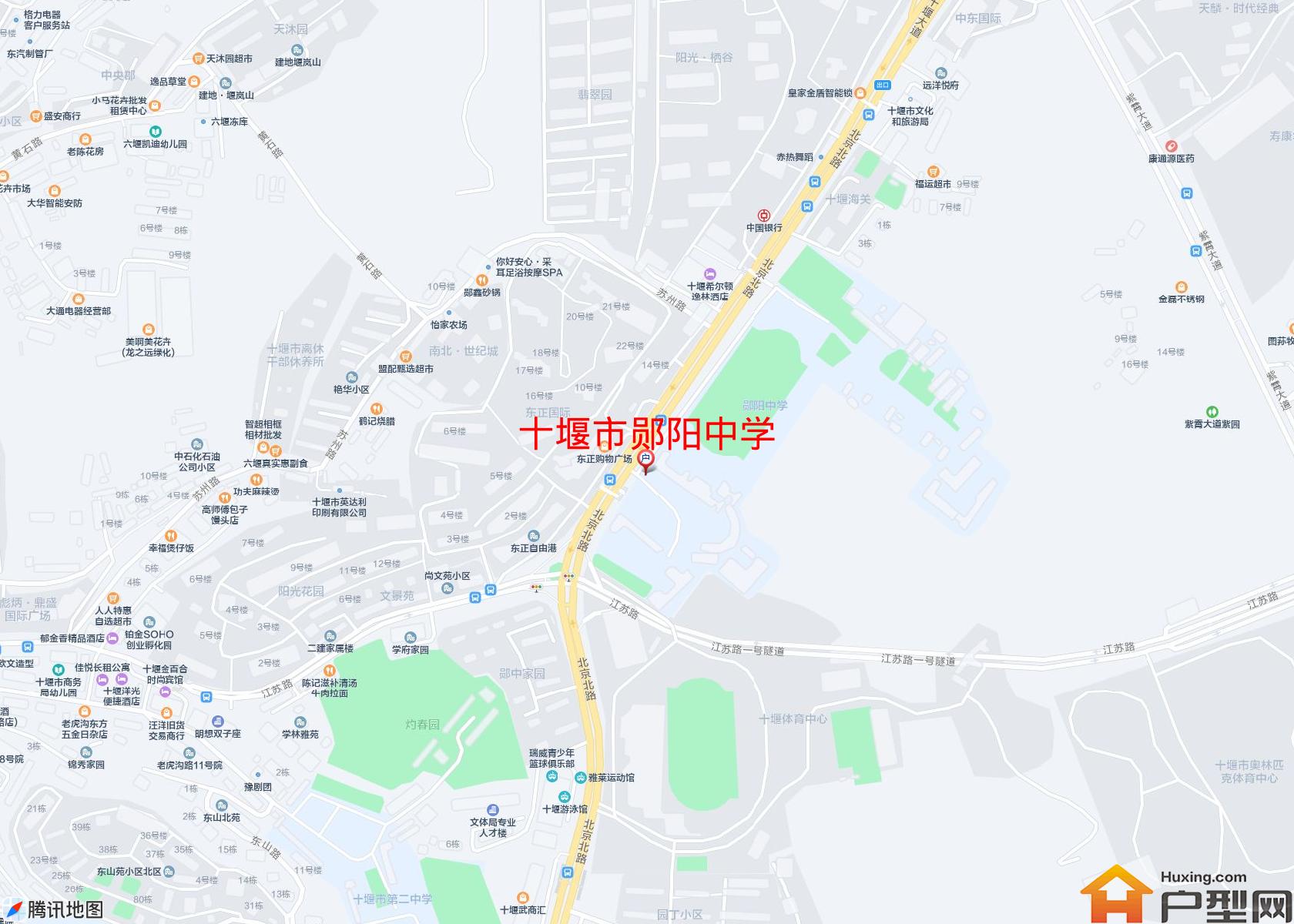 郧阳中学小区 - 户型网