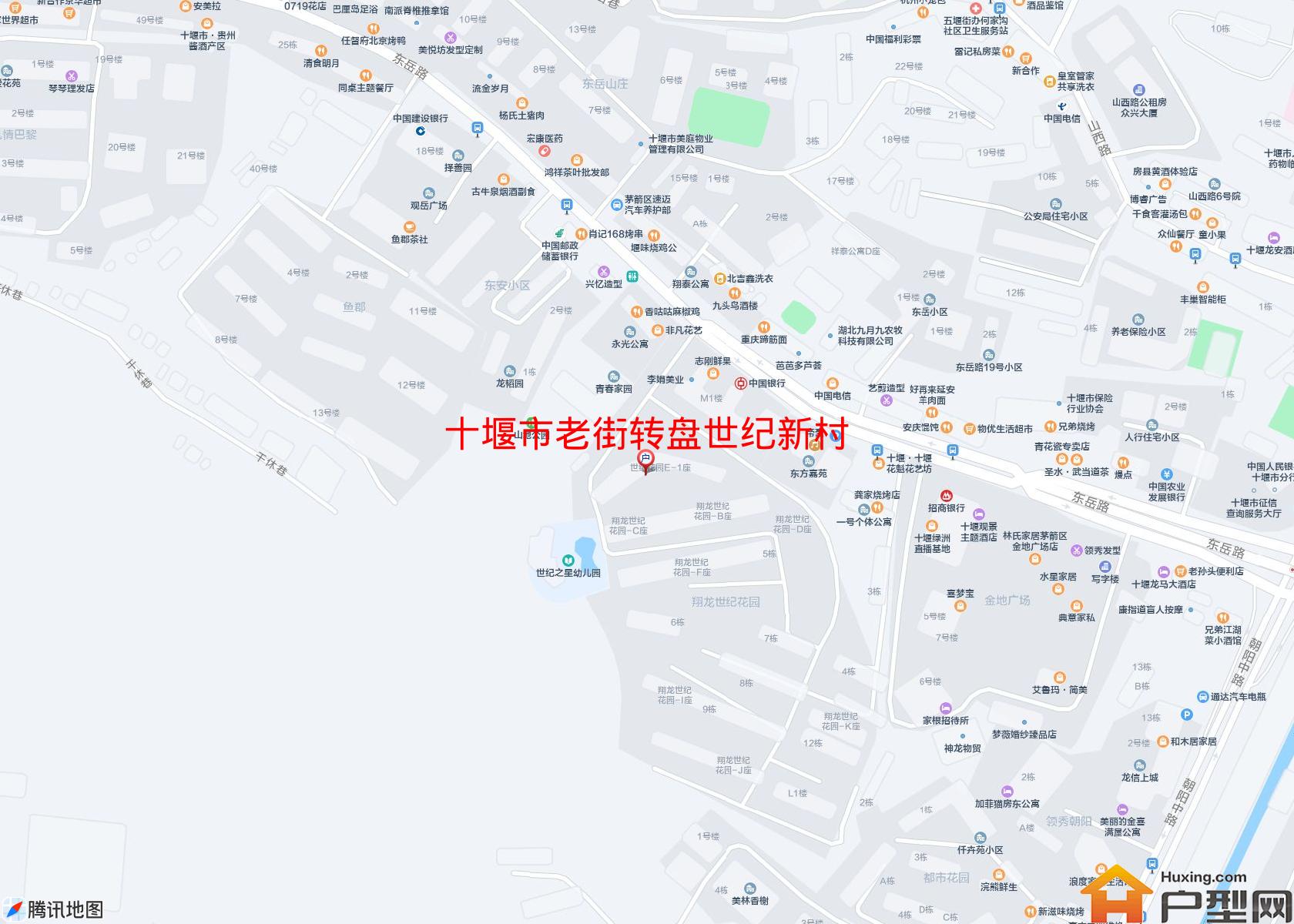 老街转盘世纪新村小区 - 户型网