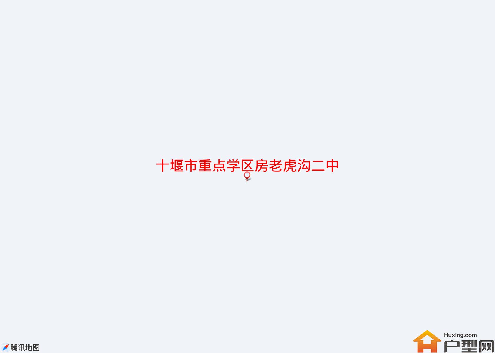 重点学区房老虎沟二中小区 - 户型网