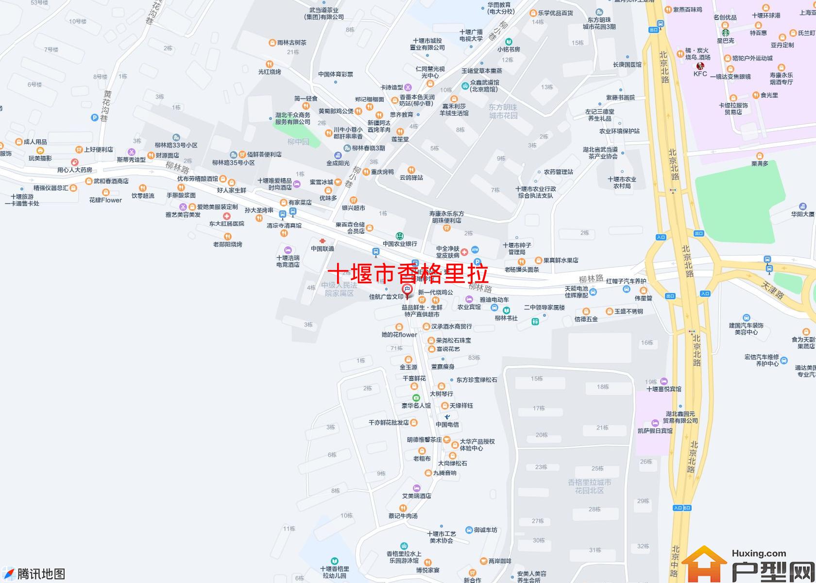 香格里拉小区 - 户型网