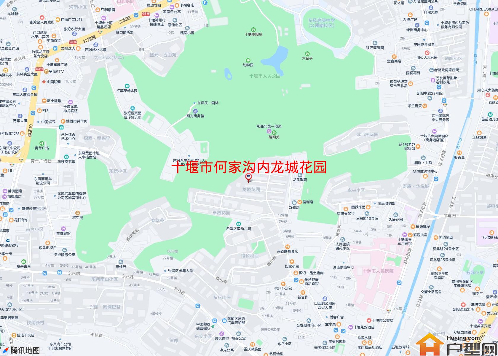 何家沟内龙城花园小区 - 户型网