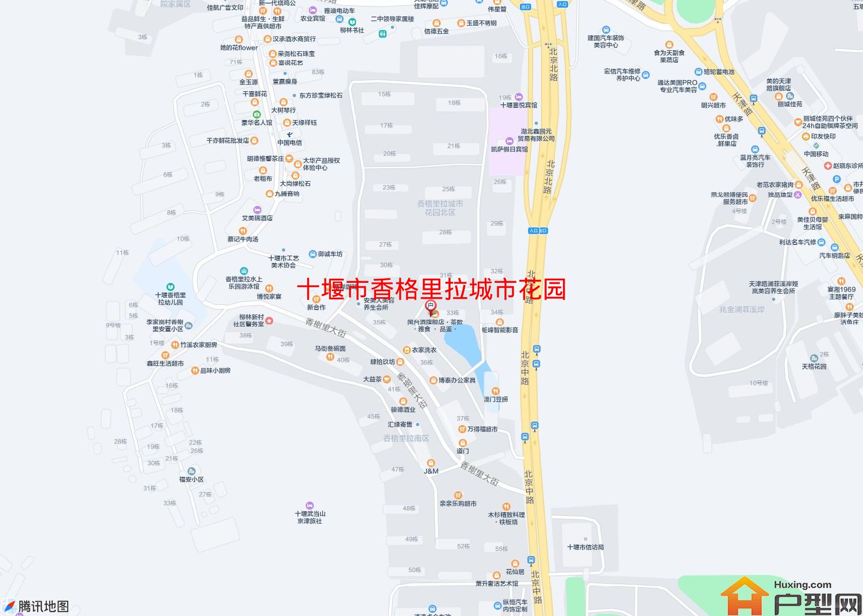 香格里拉城市花园小区 - 户型网