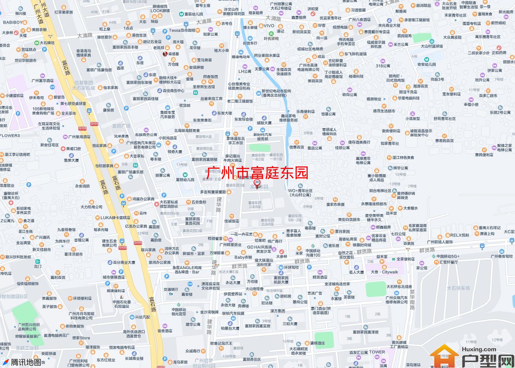 富庭东园小区 - 户型网