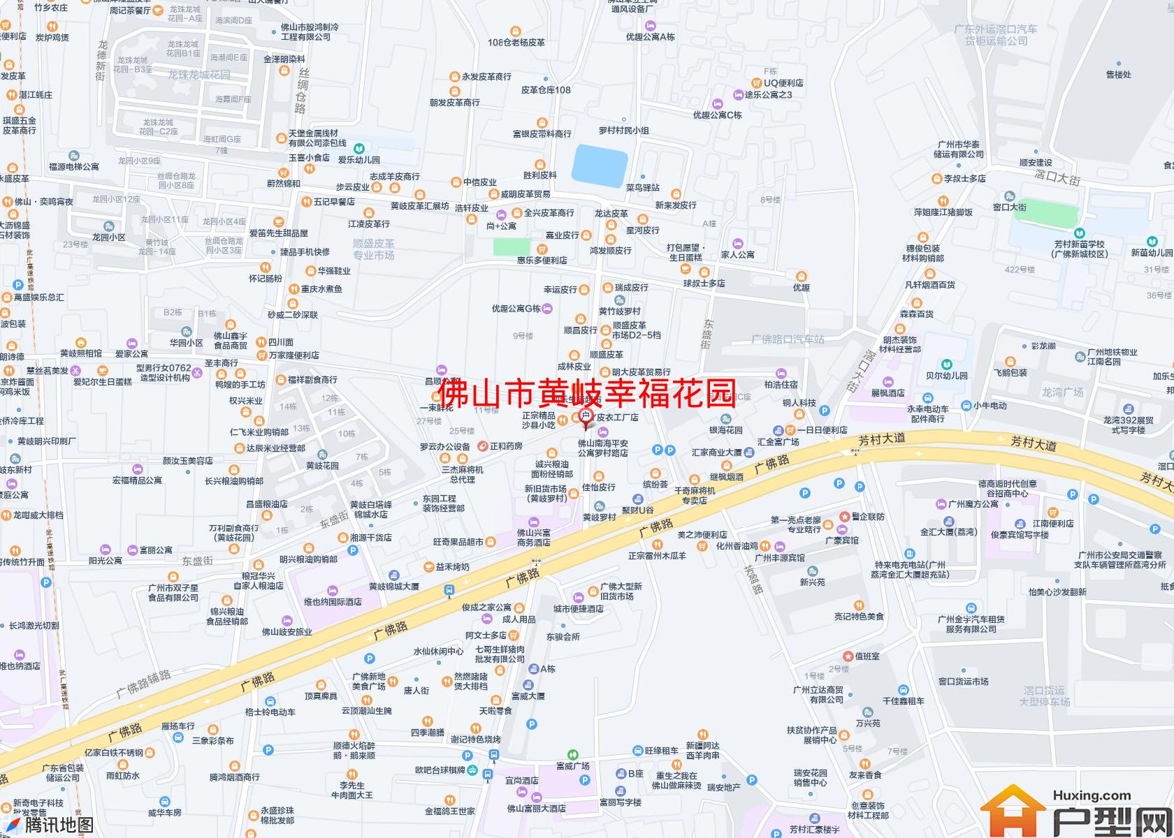 黄岐幸福花园小区 - 户型网