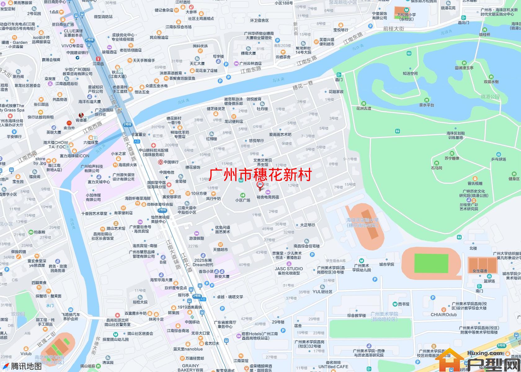 穗花新村小区 - 户型网
