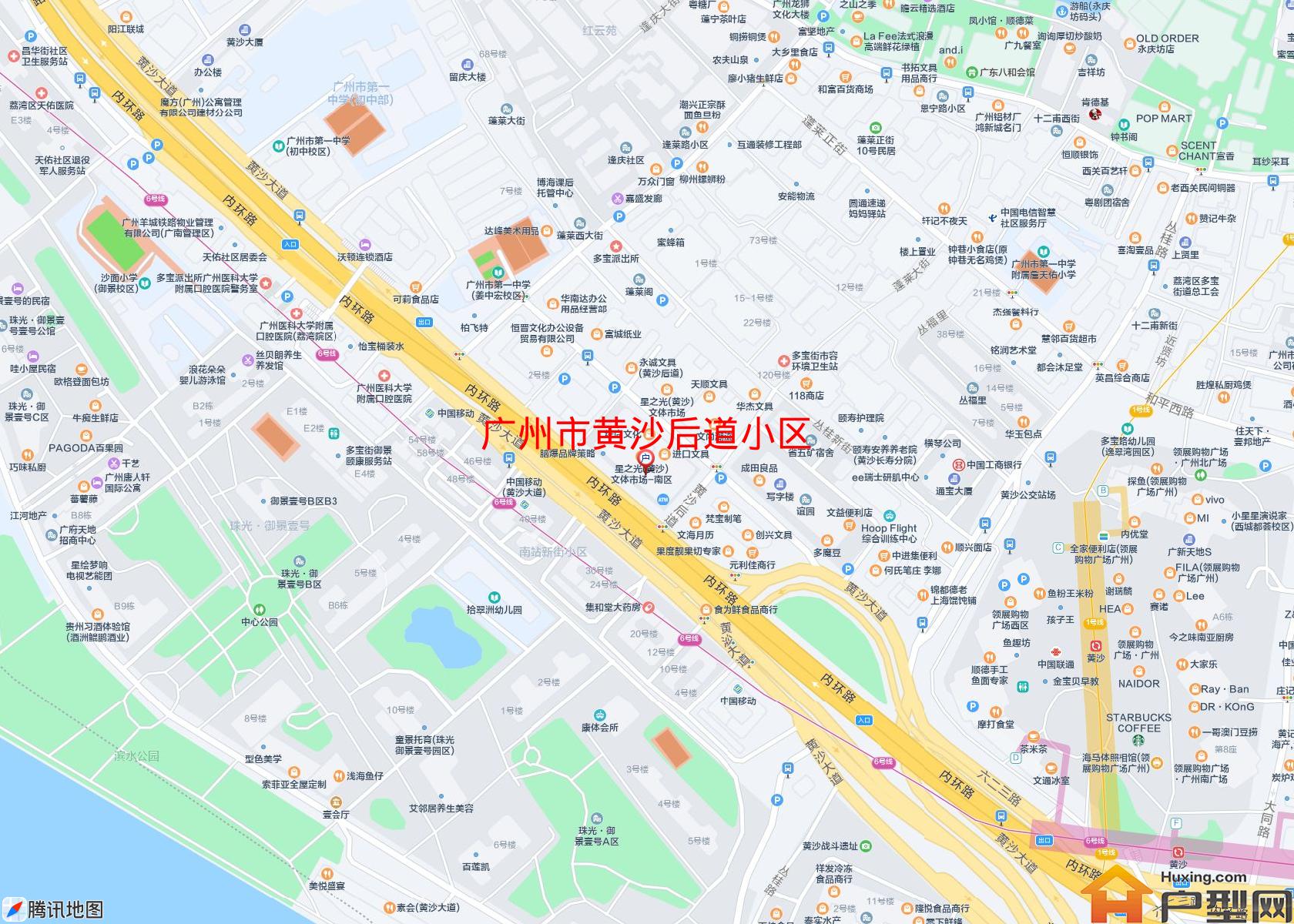 黄沙后道小区小区 - 户型网