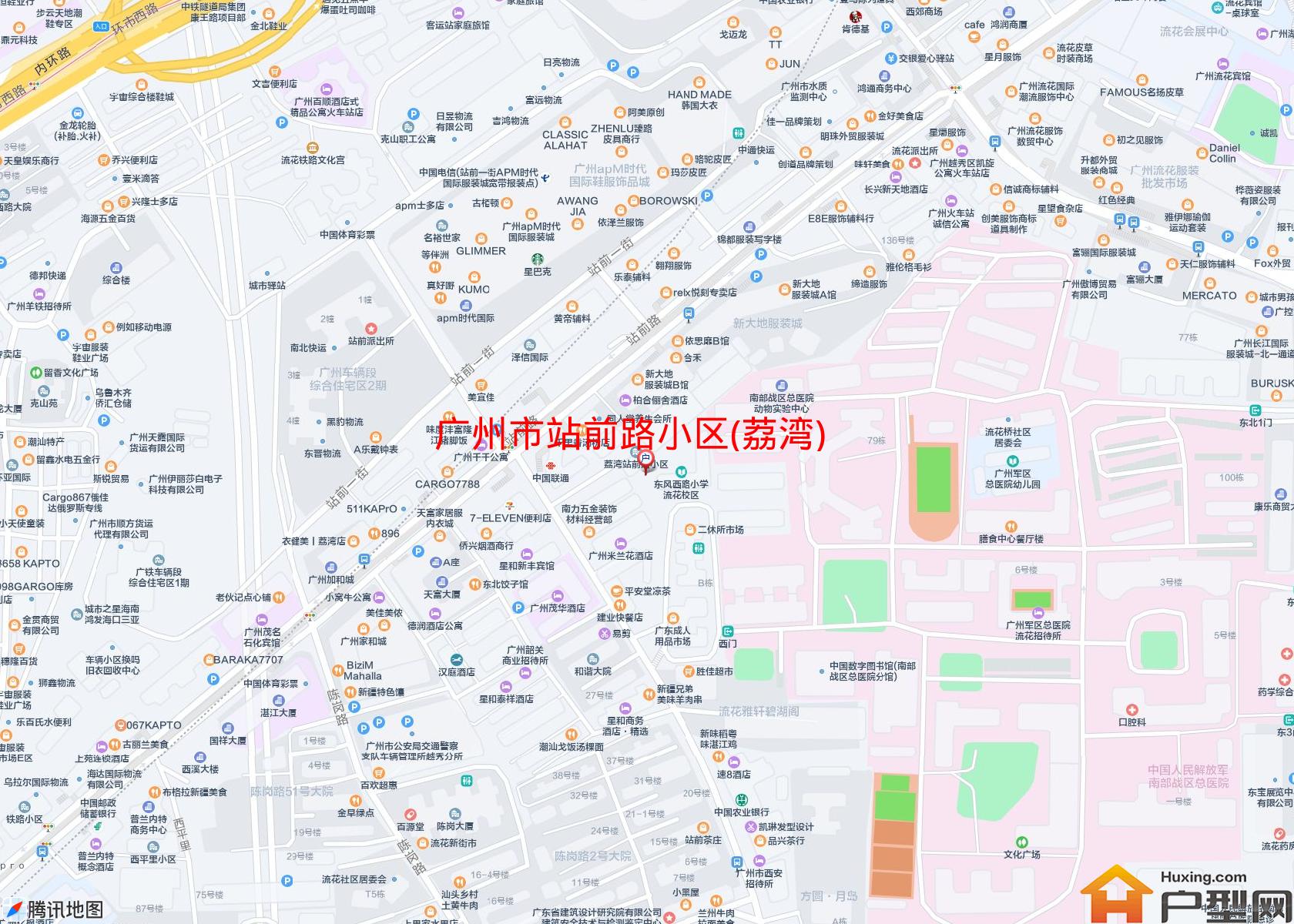 站前路小区(荔湾)小区 - 户型网