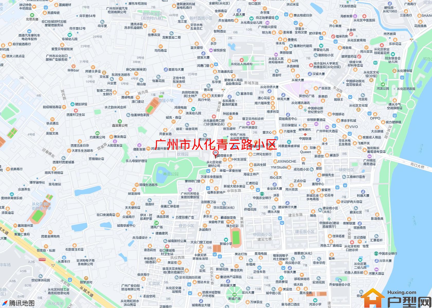 从化青云路小区小区 - 户型网