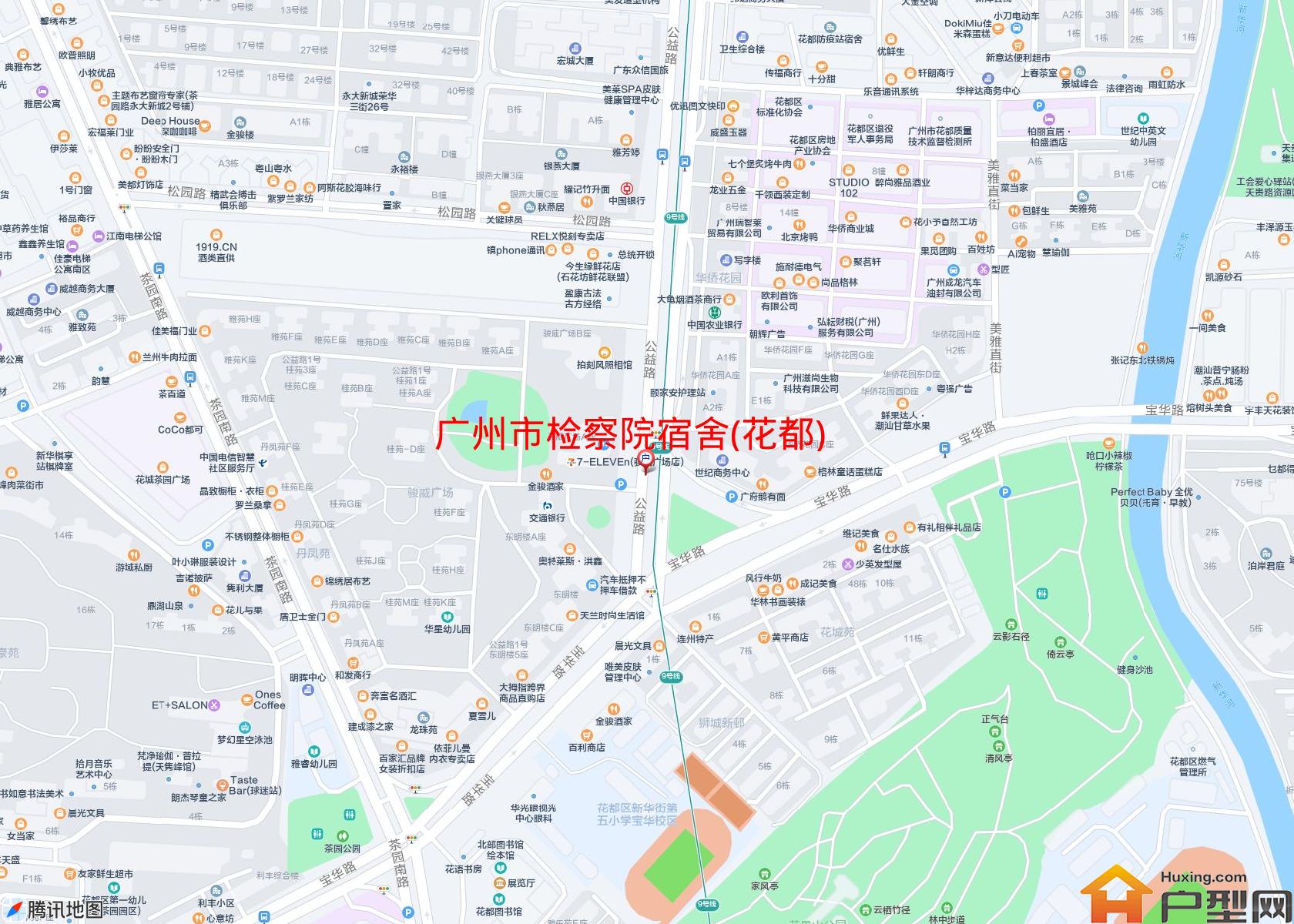 检察院宿舍(花都)小区 - 户型网