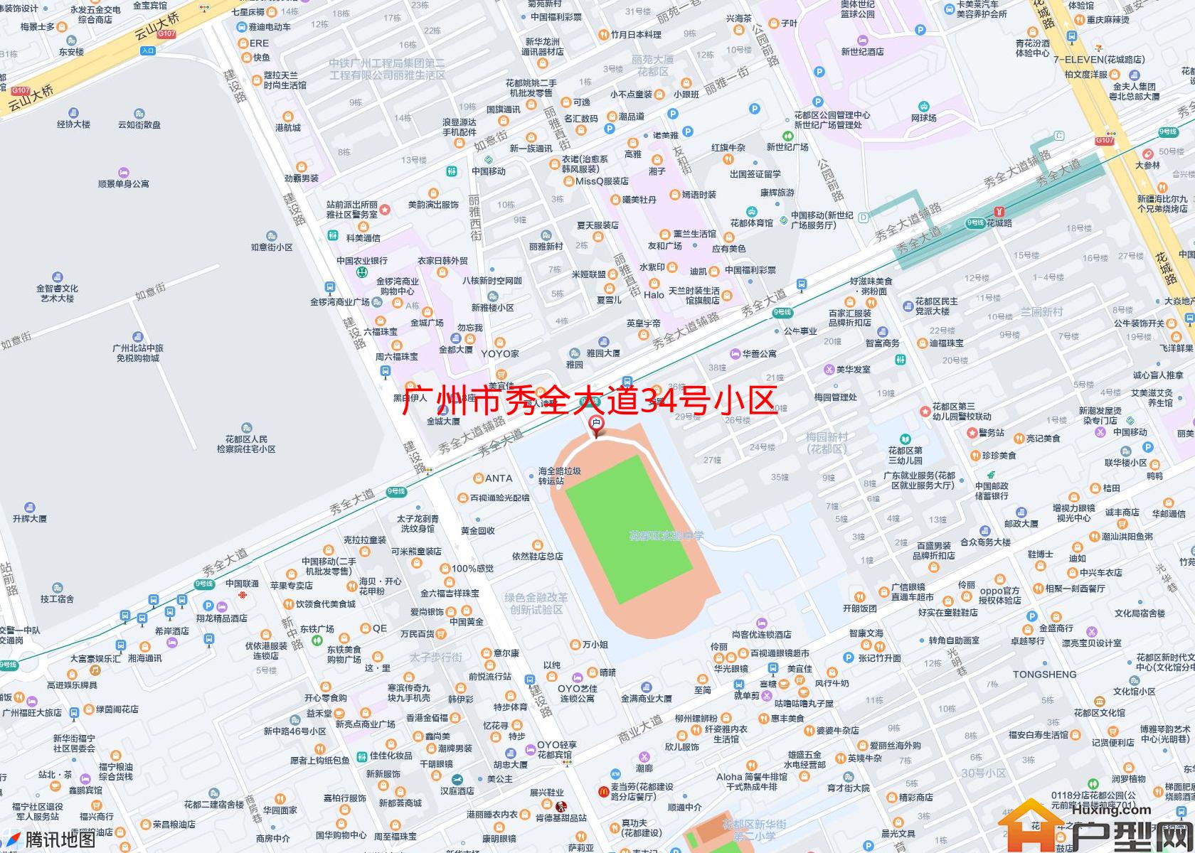 秀全大道34号小区小区 - 户型网
