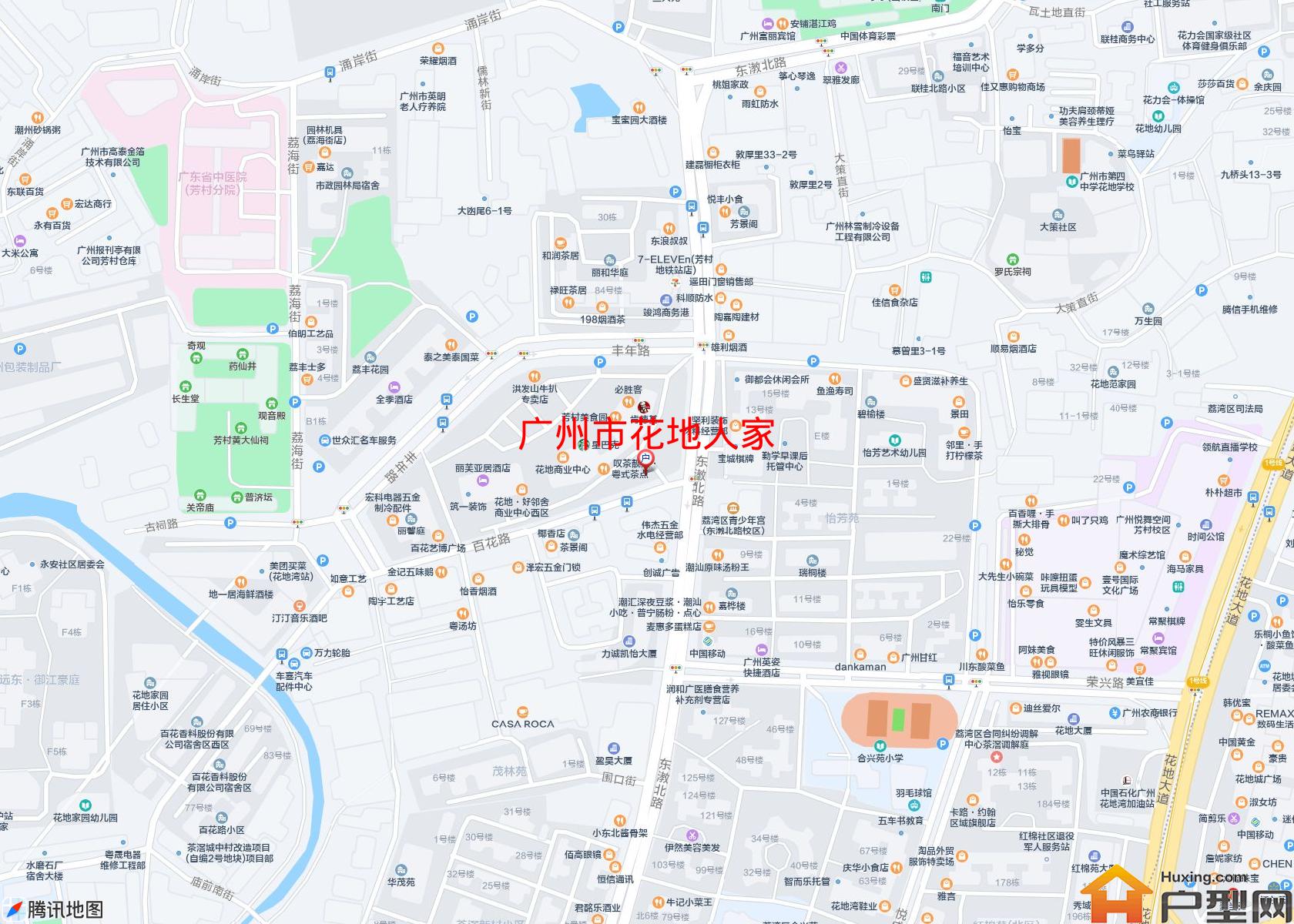 花地人家小区 - 户型网