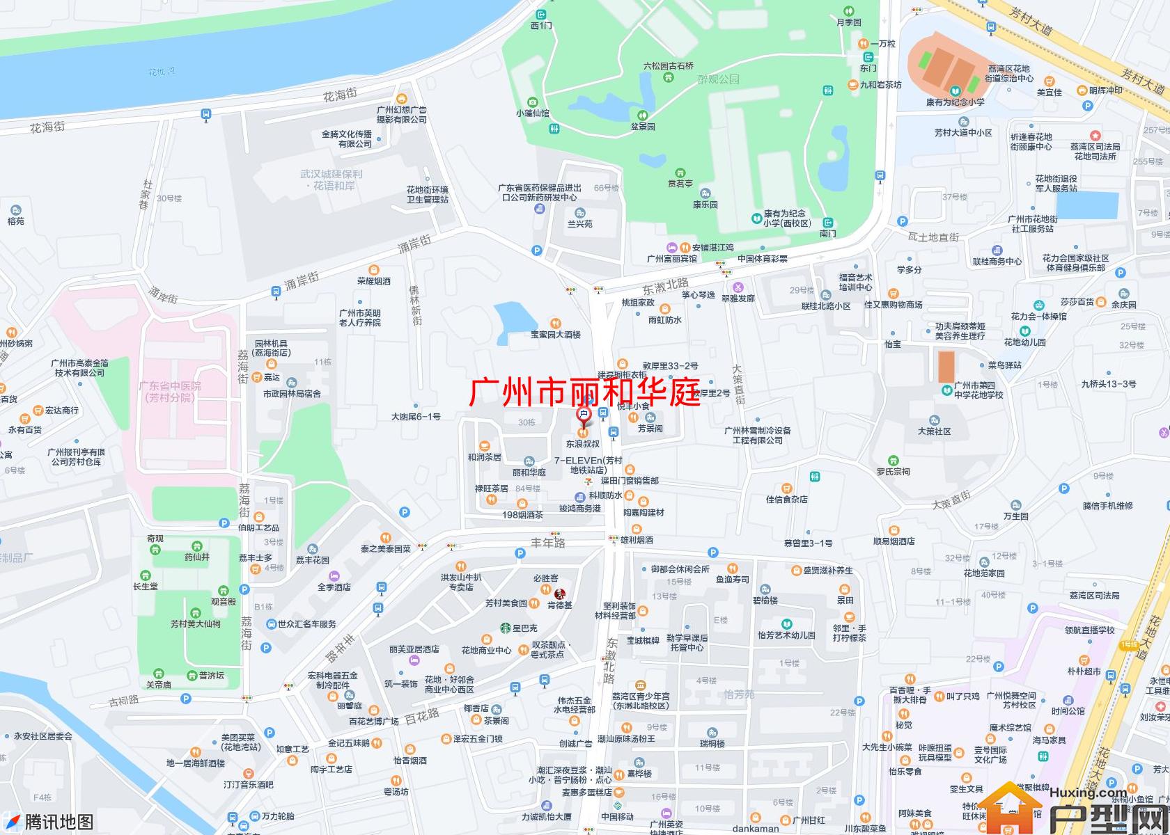 丽和华庭小区 - 户型网