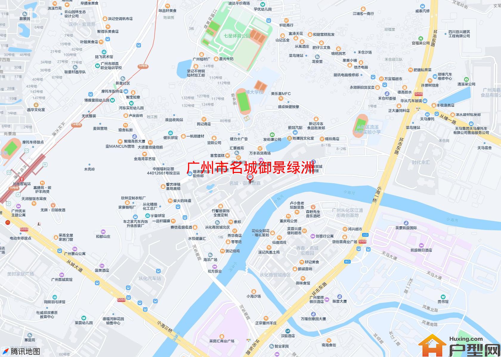 名城御景绿洲小区 - 户型网