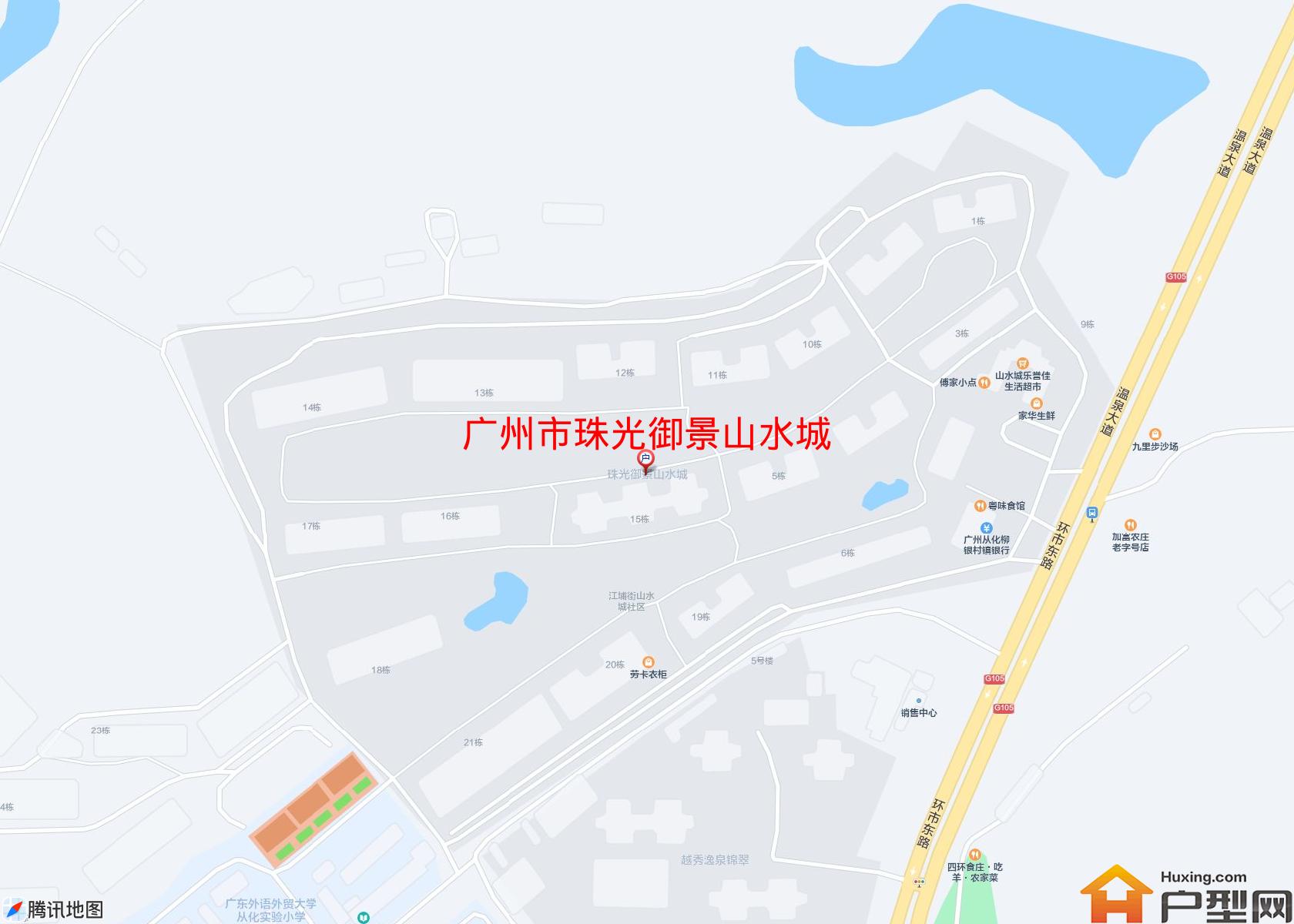 珠光御景山水城小区 - 户型网 珠光御景山水城小区 - 户型网