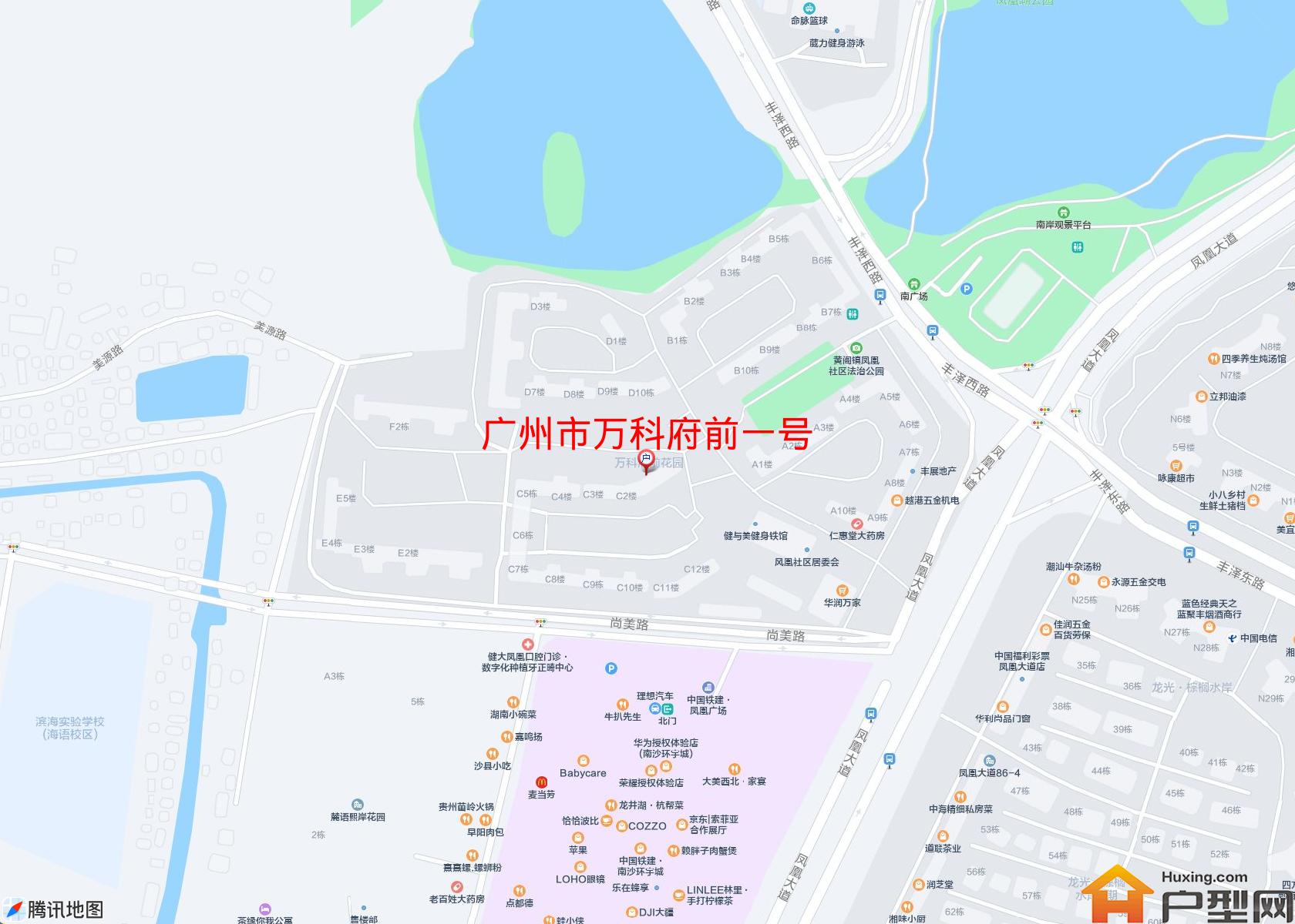 万科府前一号小区 - 户型网