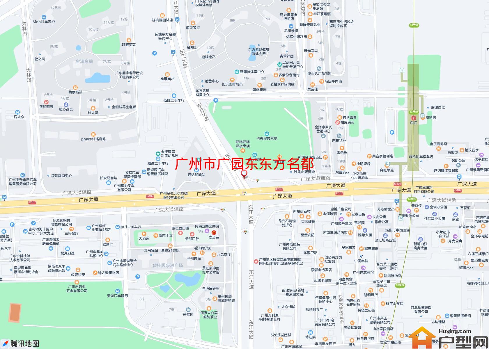 广园东东方名都小区 - 户型网