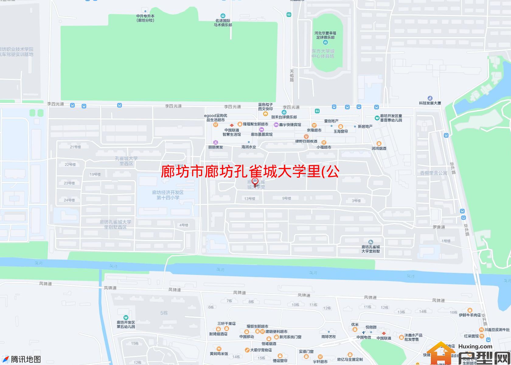 廊坊孔雀城大学里(公寓)小区 - 户型网