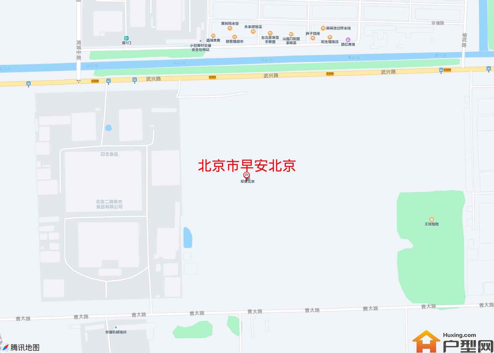 早安北京小区 - 户型网