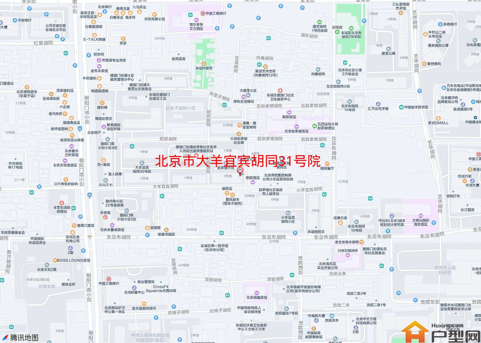 大羊宜宾胡同31号院小区 - 户型网