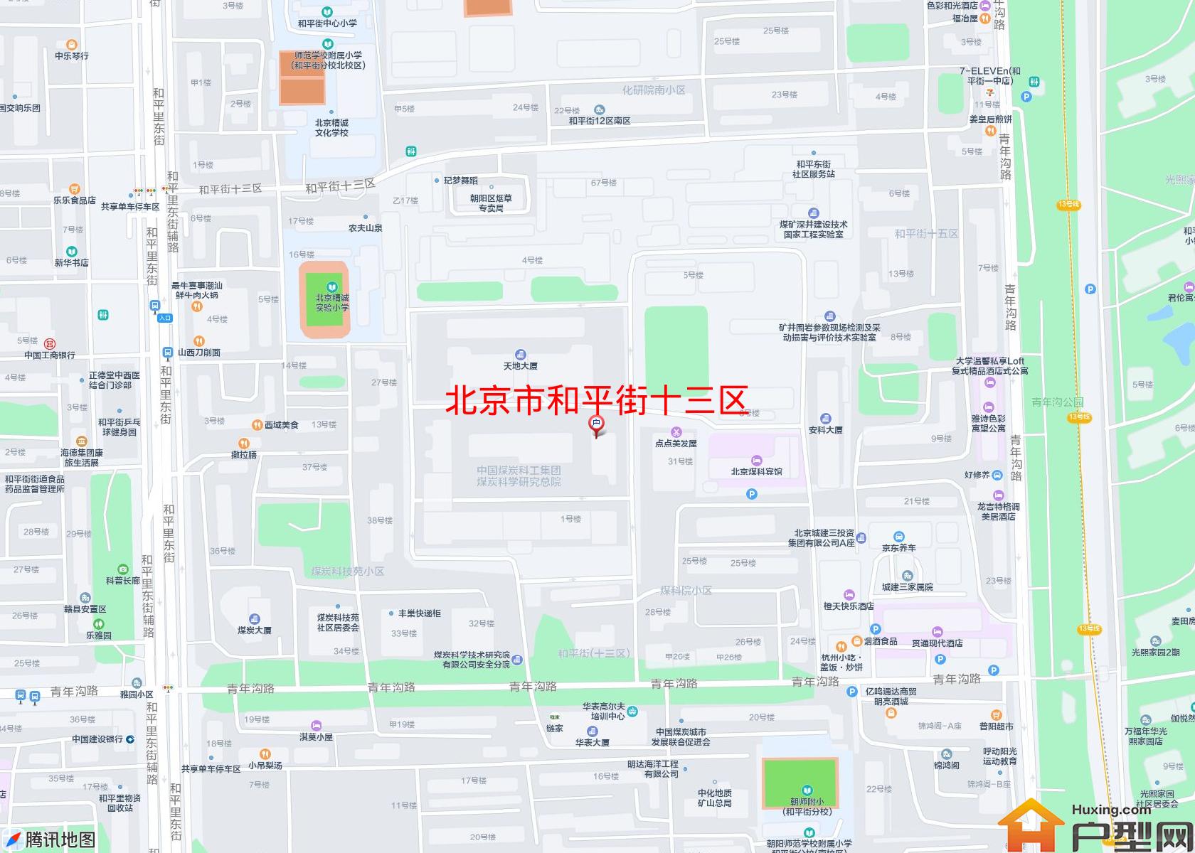 和平街十三区小区 - 户型网