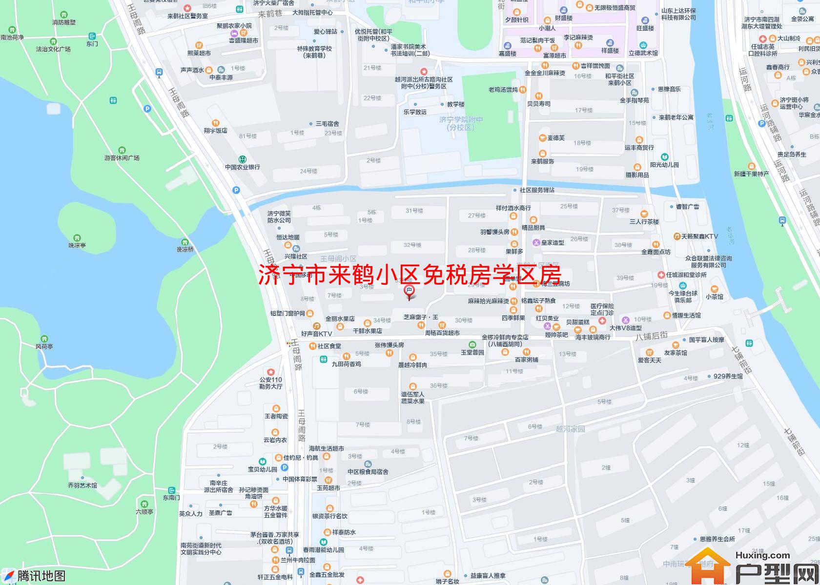 来鹤小区免税房学区房小区 - 户型网