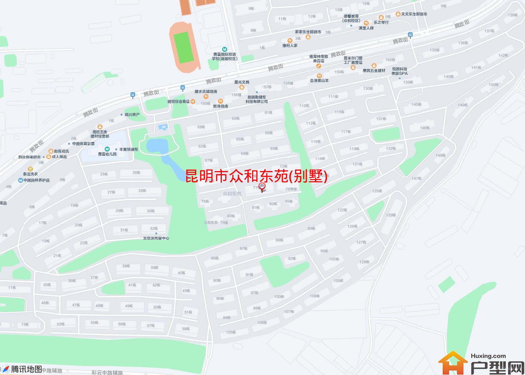 众和东苑(别墅)小区 - 户型网 众和东苑(别墅)小区 - 户型网
