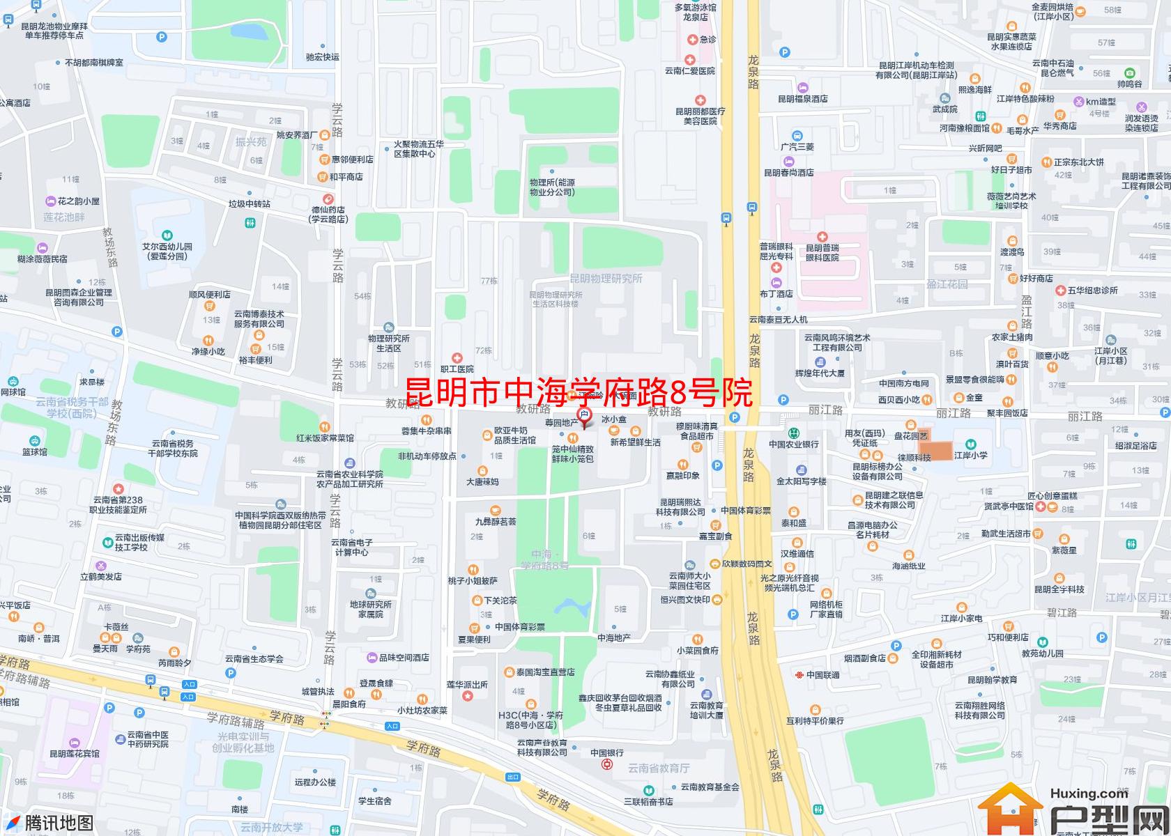 中海学府路8号院小区 - 户型网